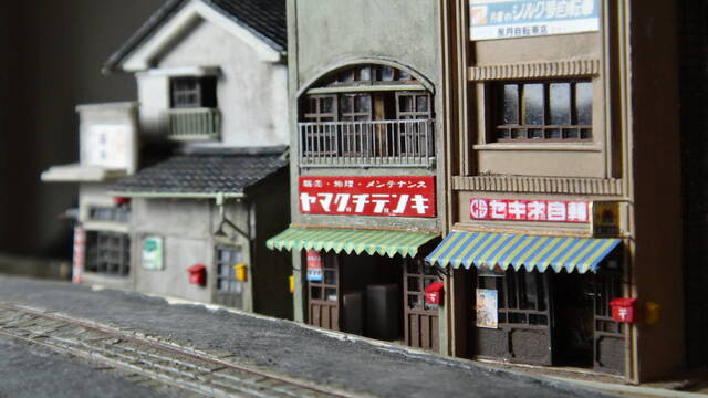 下総鉄道工事中?~昭和の鉄道模型をつくる~ 下総鉄道工事中?~昭和の鉄道模型をつくる~